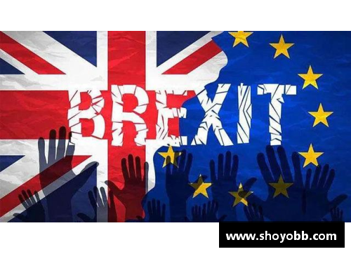 英国欧美E0：全球影响力与未来展望