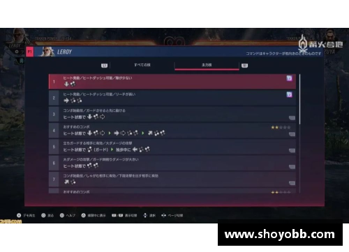 铁拳8修改器：定制你的游戏体验