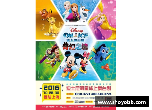 倒霉熊逆袭成体育明星的奇幻之旅：从失败到荣耀的奋斗故事