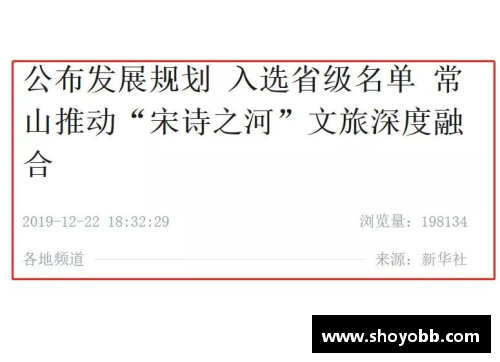 常山体育明星跳水事件内幕揭晓：调查报告与背后真相深度分析