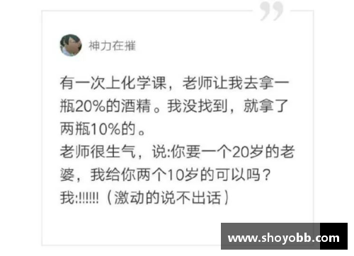 巅峰人生与荣耀时刻：体育明星七十年自传的辉煌历程解析