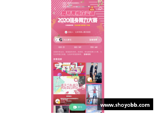 体育明星代言招聘网助力职业发展开启新篇章