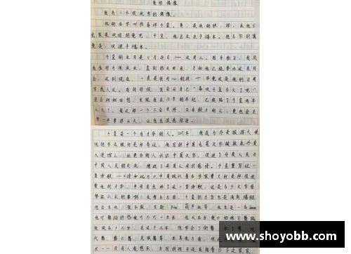 中考作文题目：如何以体育明星为素材撰写一篇生动的作文