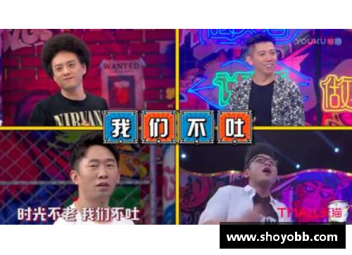 体育明星背后的奋斗历程：从默默无闻到全球瞩目的成功之路