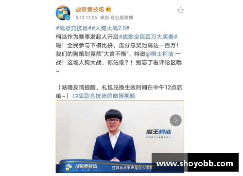 光明会背后的体育明星揭秘与影响力探讨